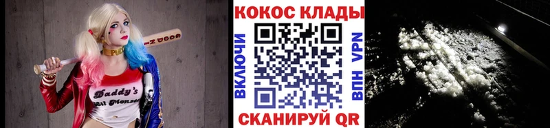 КОКАИН Эквадор как найти закладки Азнакаево