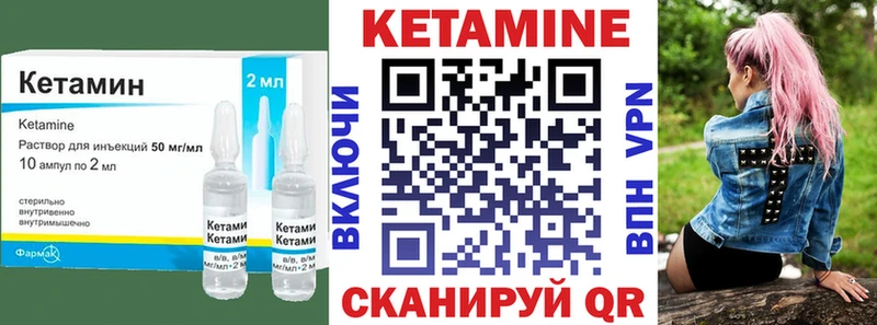 КЕТАМИН VHQ нарко площадка клад Азнакаево хочу наркоту МЕГА зеркало