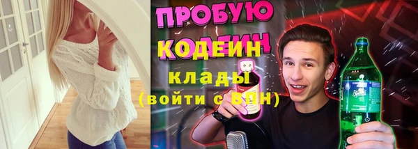 МДМА Абинск