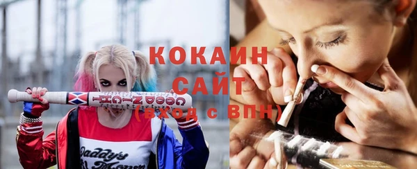 МДМА Абинск