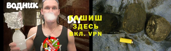 герыч Абаза