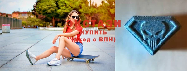 МДМА Абинск
