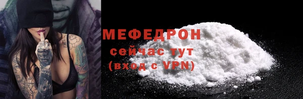 МДМА Абинск