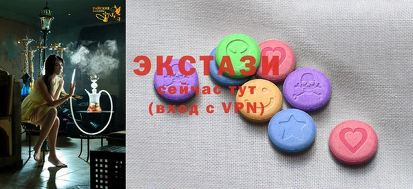 МДМА Абинск