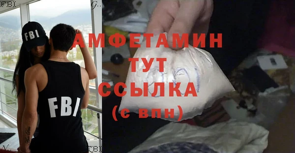 герыч Абаза