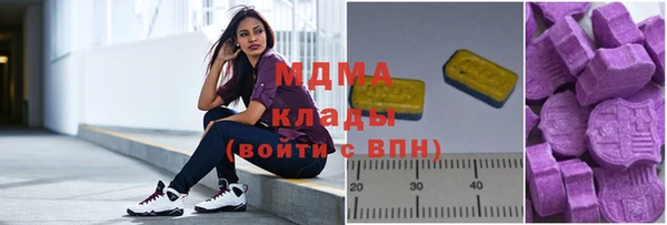 МДМА Абинск