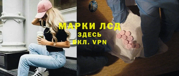МДМА Абинск