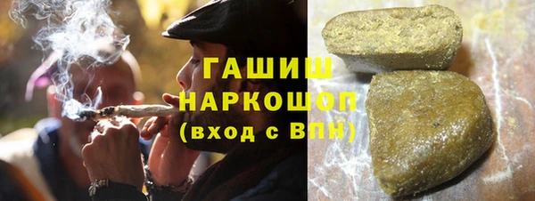 МДМА Абинск