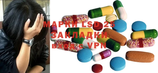 герыч Абаза