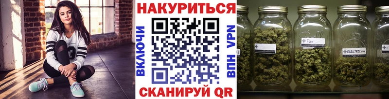 Марихуана AK-47  Азнакаево 